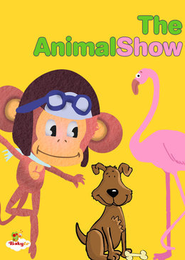 动物表演封面