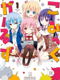 Comic Girls