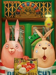 逃亡兔 第三季封面