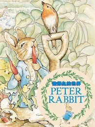 彼得兔的世界封面