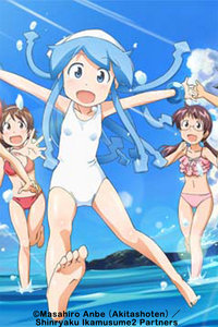 侵略乌贼娘 第二季
