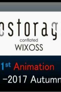 选择感染者WIXOSS 第四季封面