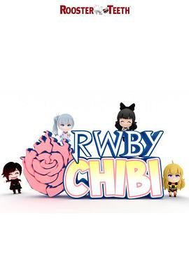 RWBY Chibi 第四季封面
