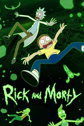 瑞克和莫蒂 第六季封面