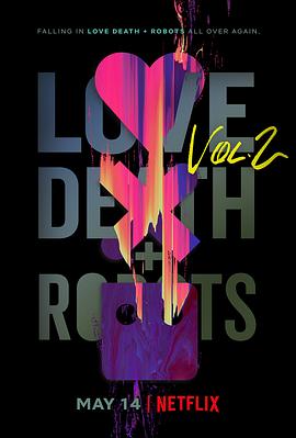 爱，死亡和机器人 第二季封面