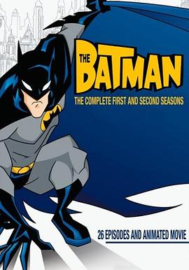 新蝙蝠侠 第二季封面