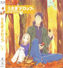 白兔糖 特典 OVA