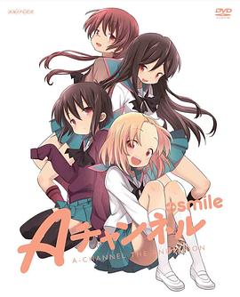 A频道 OVA：吃火锅吧
