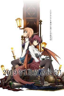 巴哈姆特之怒 Manaria Friends封面