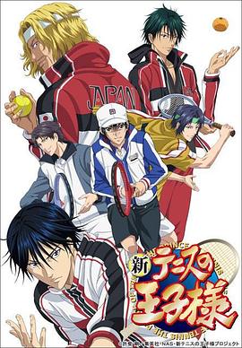 新网球王子 OVA vs Genius10