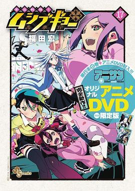 虫奉行 OVA