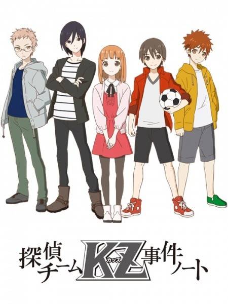 侦探小队kz事件簿